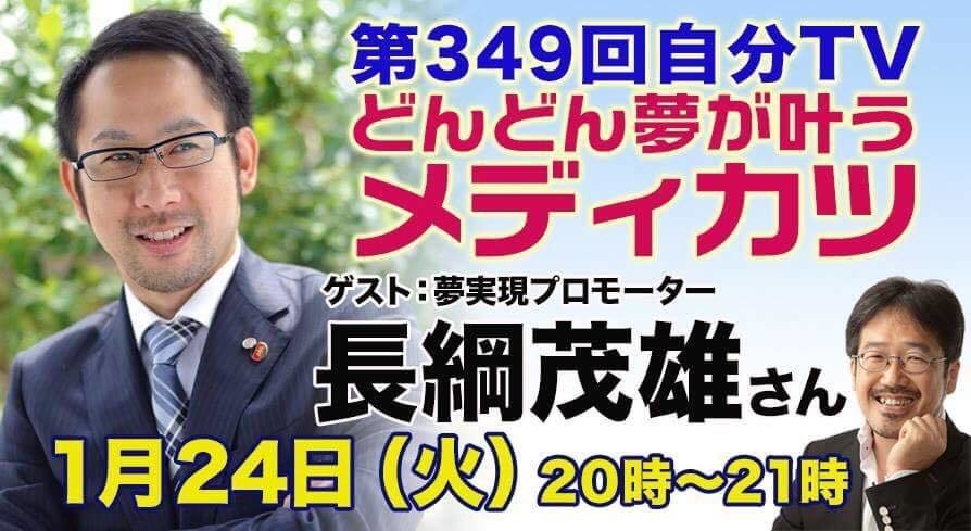 メディカツ